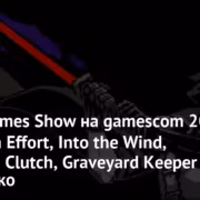 На Future Games Show на Gamescom 2026 показали Last Ditch Effort, Into the Wind и Wolcen II 2 Темный фон с изображением меча и персонажа игра The Last Ditch Effort