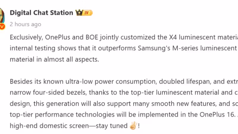 OnePlus 16 получит экран X4 и тонкие рамки со всех сторон