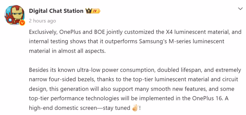 OnePlus 16 получит экран X4 и тонкие рамки со всех сторон
