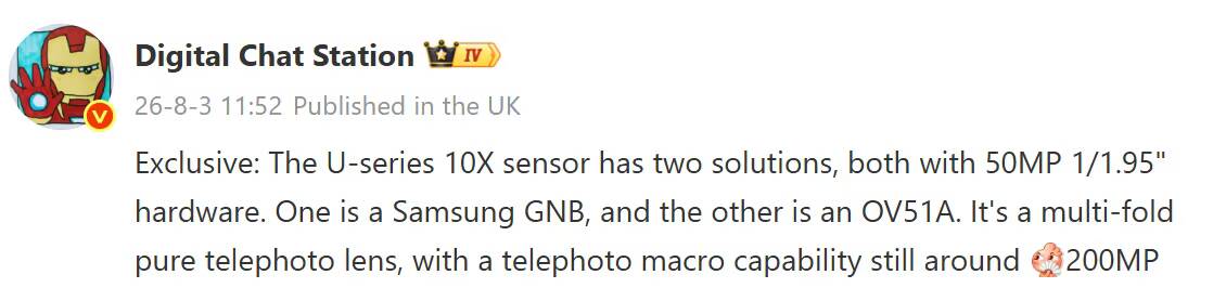Oppo Find X10 Ultra сенсор с двумя решениями