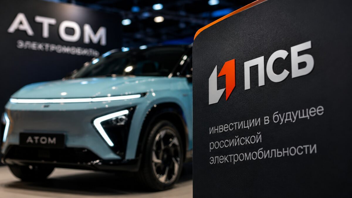 ПСБ вложил почти 10 млрд рублей в электромобиль «Атом»