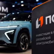 Электромобиль Атом на выставке с логотипом ПСБ