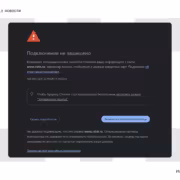 Сообщение об ошибке ВТБ и Сбер перестали работать в Chrome и Safari