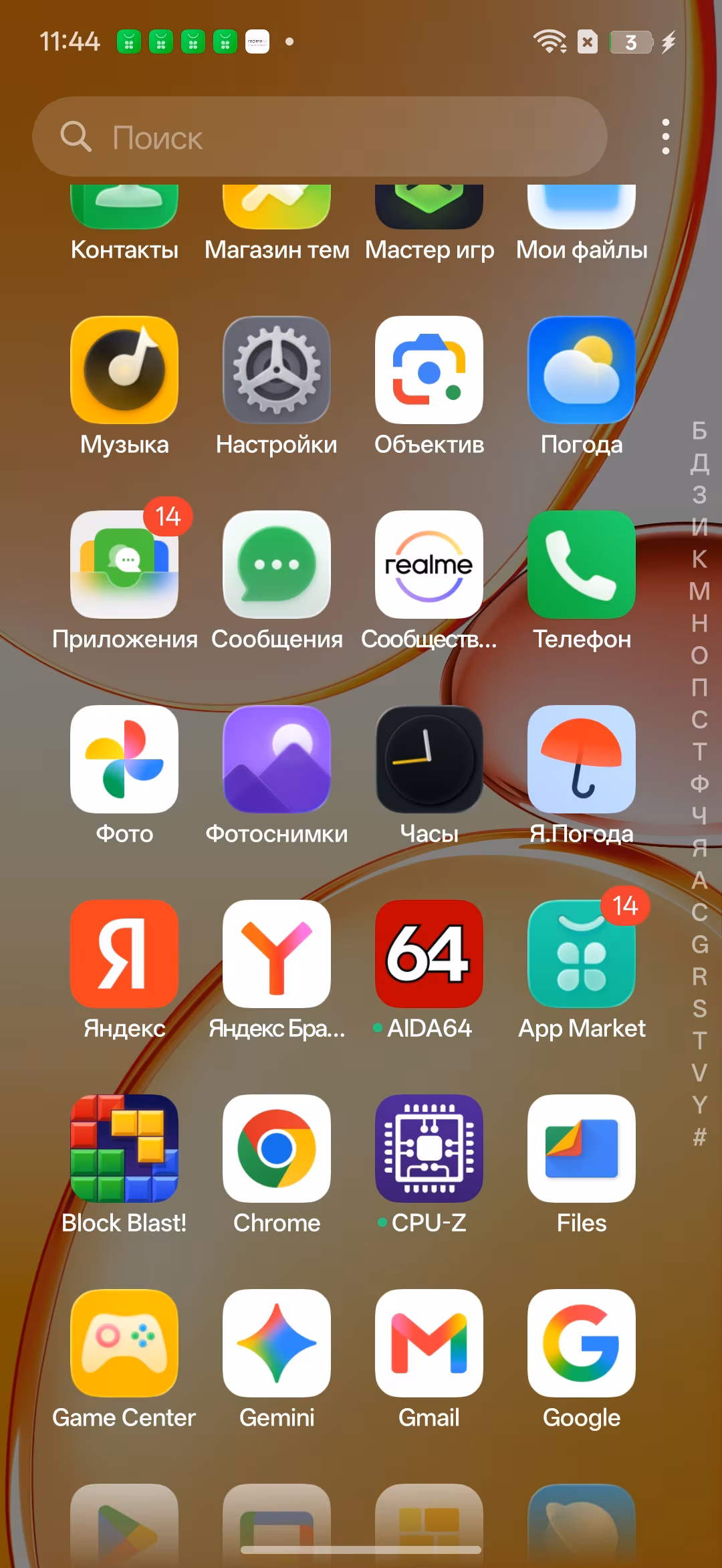 realme P4 против Tecno Pova 7 Neo: битва двух «народных» смартфонов 134 realme P4 против Tecno Pova 7 Neo: битва двух «народных» смартфонов