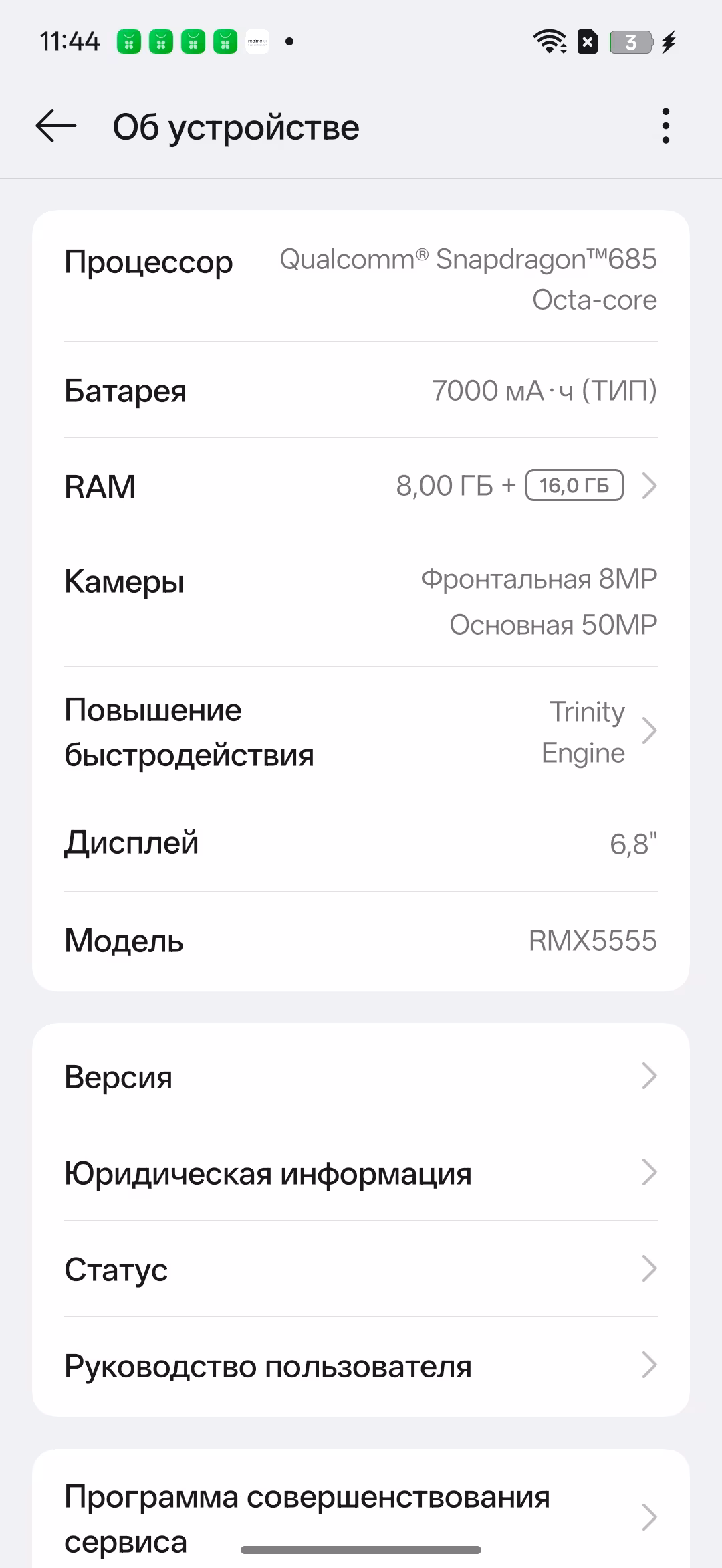 realme P4 против Tecno Pova 7 Neo: битва двух «народных» смартфонов 137 realme P4 против Tecno Pova 7 Neo: битва двух «народных» смартфонов