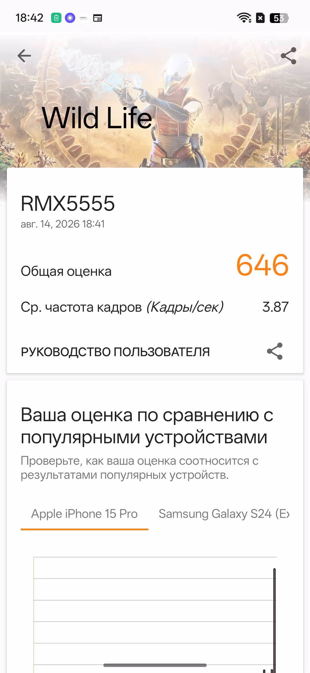 realme P4 против Tecno Pova 7 Neo: битва двух «народных» смартфонов 128 realme P4 против Tecno Pova 7 Neo: битва двух «народных» смартфонов