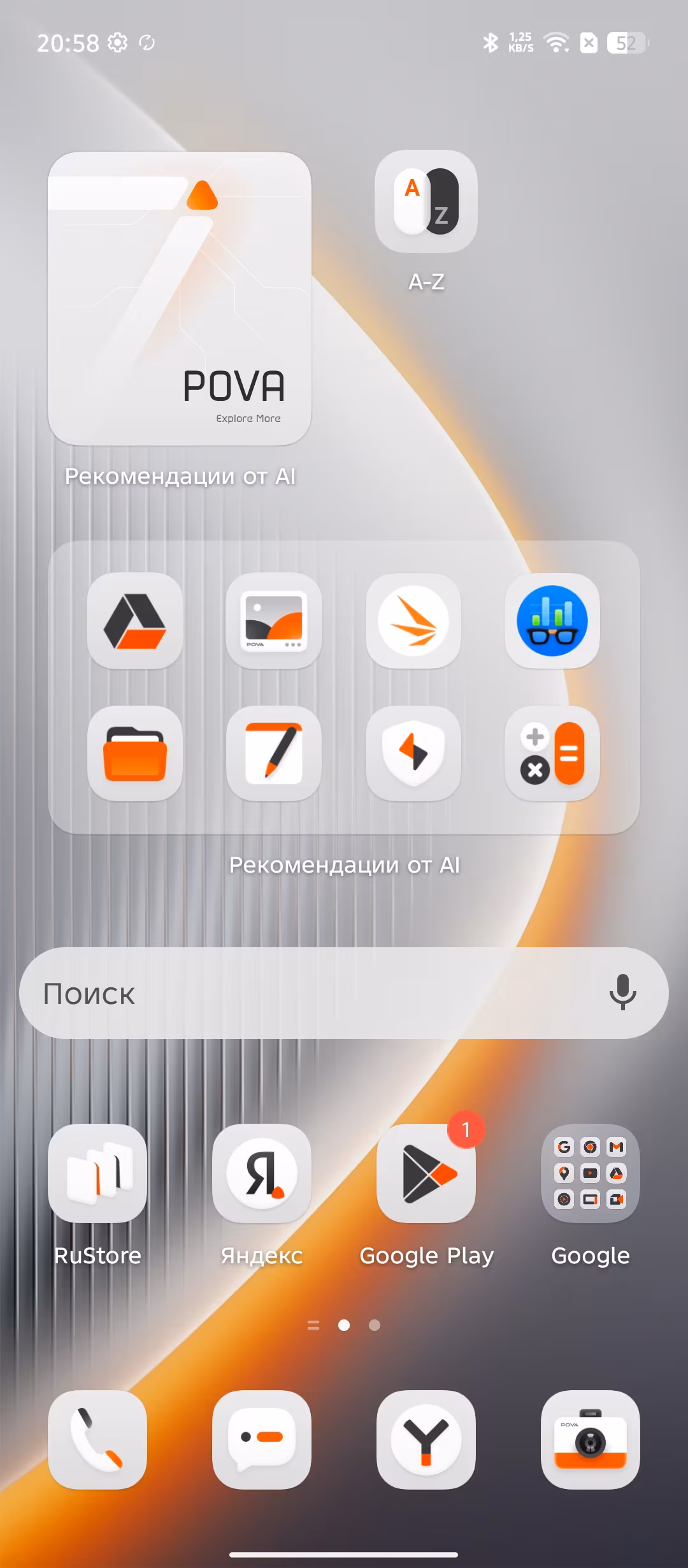 realme P4 против Tecno Pova 7 Neo: битва двух «народных» смартфонов 139 realme P4 против Tecno Pova 7 Neo: битва двух «народных» смартфонов