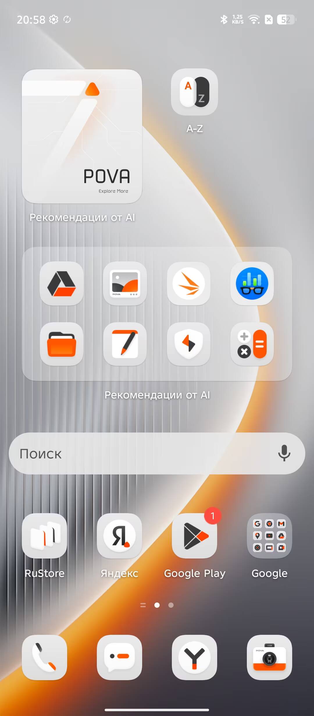 realme P4 против Tecno Pova 7 Neo: битва двух «народных» смартфонов 67 Главный экран смартфона с приложениями и поисковой строкой