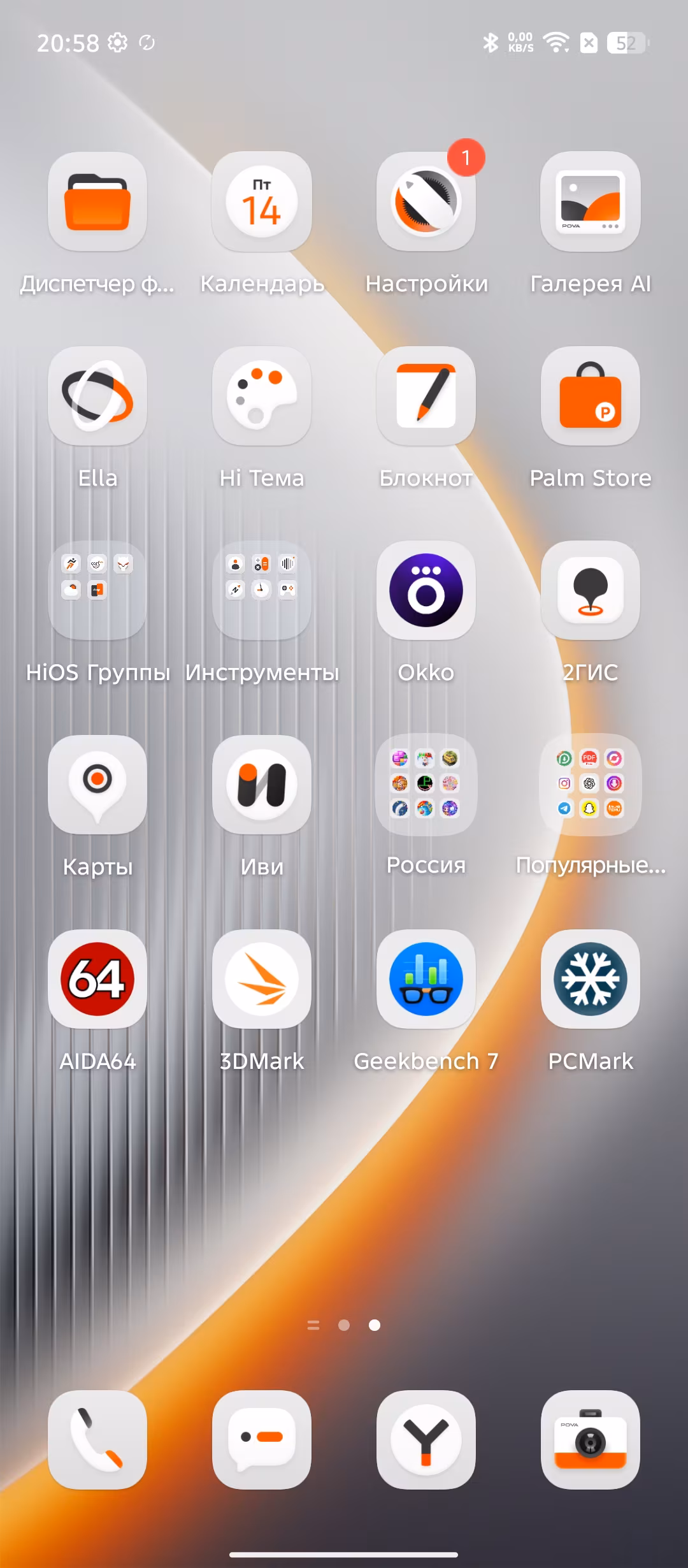 realme P4 против Tecno Pova 7 Neo: битва двух «народных» смартфонов 140 realme P4 против Tecno Pova 7 Neo: битва двух «народных» смартфонов