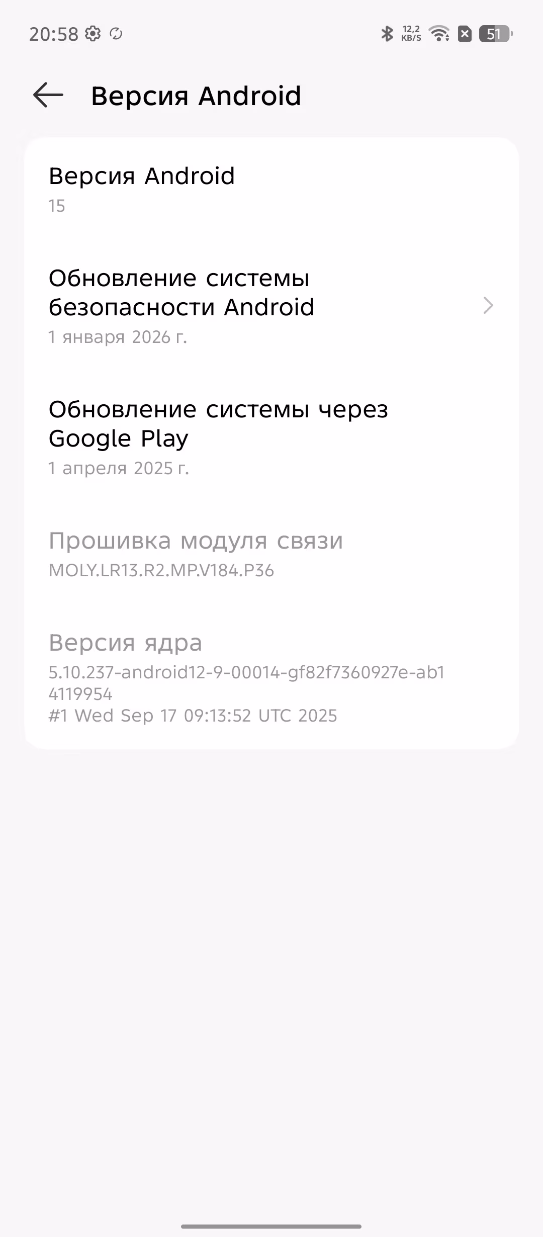realme P4 против Tecno Pova 7 Neo: битва двух «народных» смартфонов 144 realme P4 против Tecno Pova 7 Neo: битва двух «народных» смартфонов