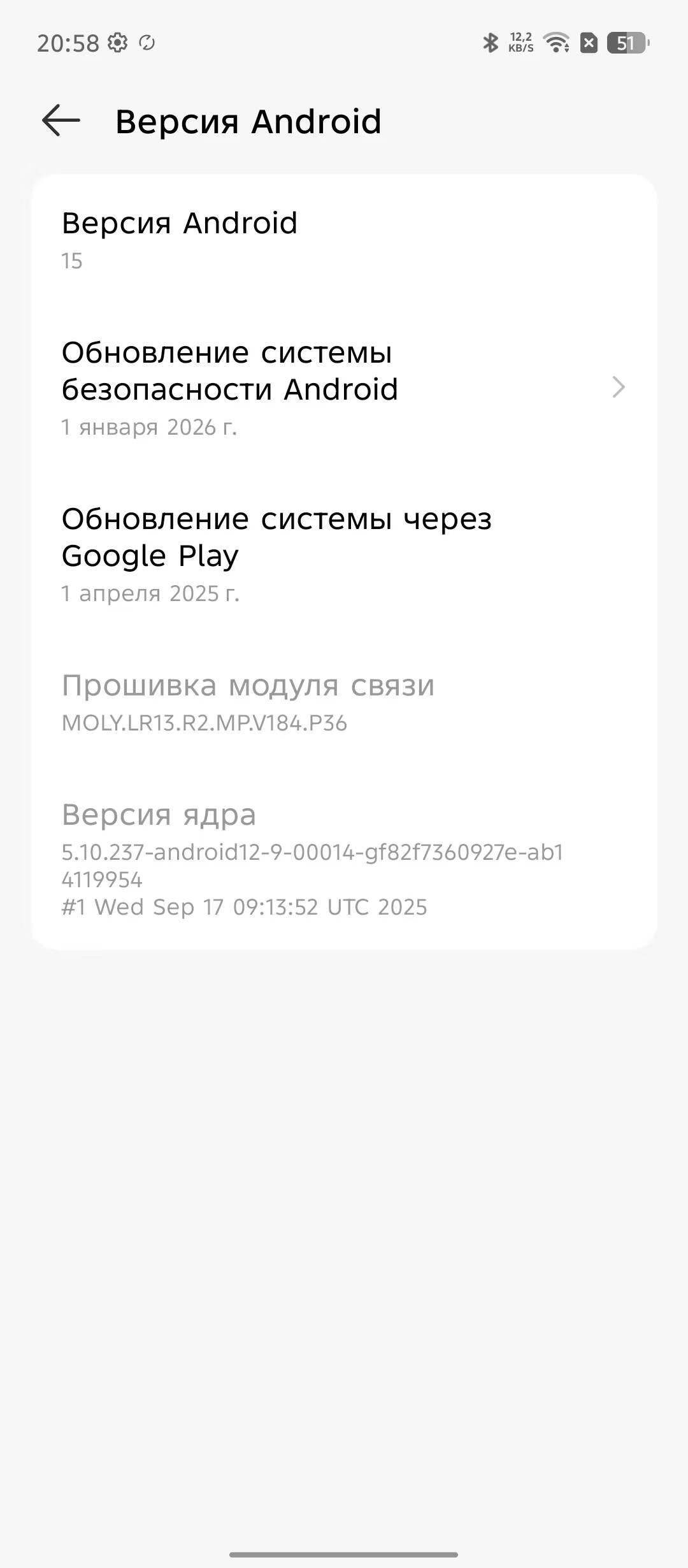 realme P4 против Tecno Pova 7 Neo: битва двух «народных» смартфонов 72 Версия Android realme P4 и Tecno Pova 7 Neo