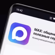 Экранированное изображение смартфона с приложением MAX коммуникационная платформа