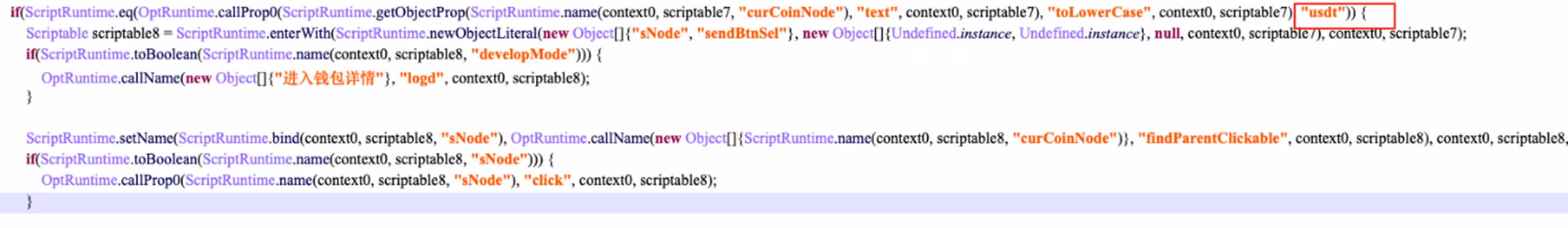 Исходный код JavaScript с функциями проверка и установка имени узла в blockchain на базе ScriptRuntime