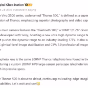 Vivo X500 серия с камерой и логотипами
