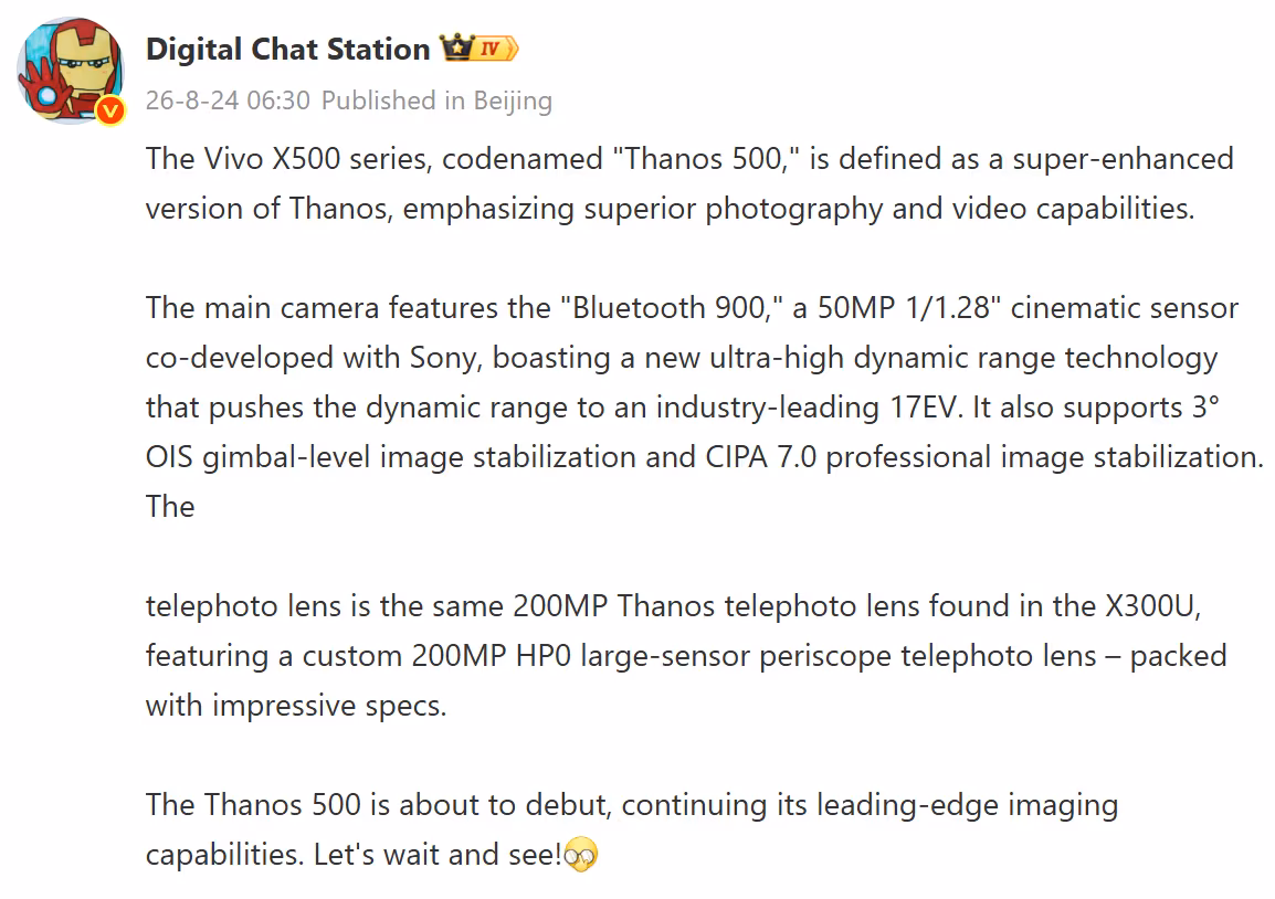 Vivo X500 серия с камерой и логотипами