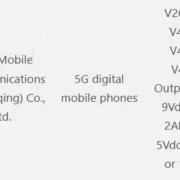 Технический паспорт Vivo V2603A с именем модели и характеристиками