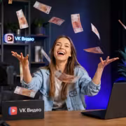 живая женщина снимается с деньгами «VK Видео»
