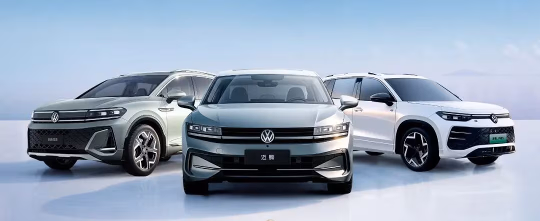 Volkswagen дала пожизненную гарантию на все модели FAW в Китае