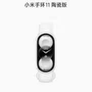 Xiaomi Mi Band 11 показали в четырех версиях, включая керамическую и цельнометаллическую 1 Xiaomi Mi Band 11 керамическая версия с циферблатом