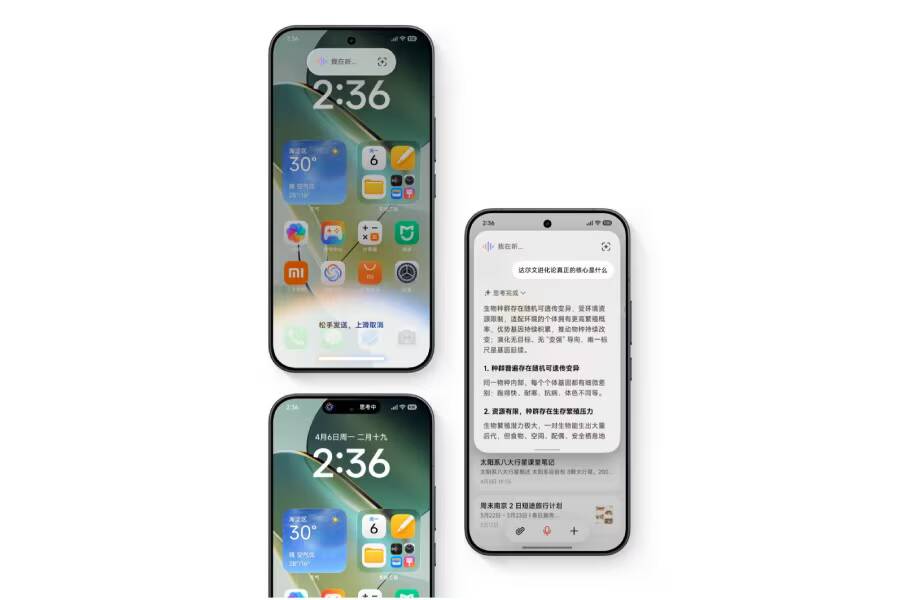 Два смартфона Xiaomi Mix Fold 5 и изображение текста на экране