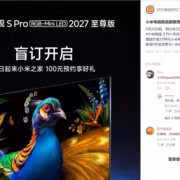 Телевизор Xiaomi S Pro RGB-Mini LED 2027 с ярким изображением птицы
