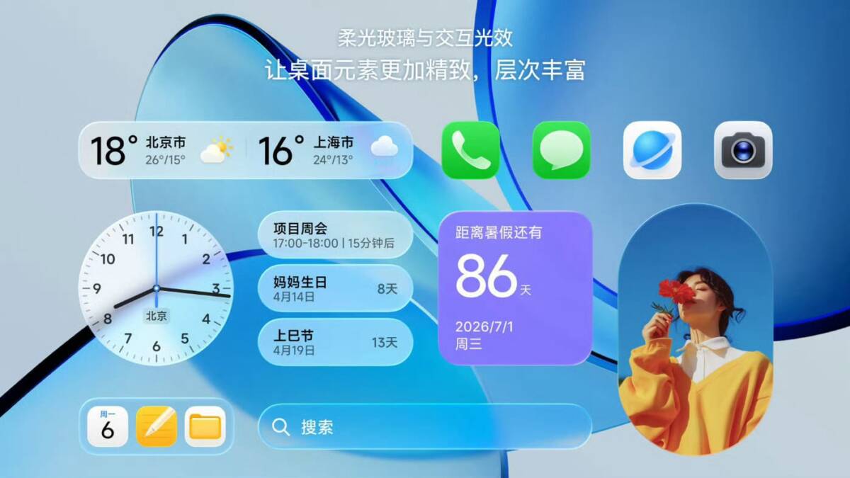 Xiaomi показала широкий складной смартфон в интерфейсе HyperOS 4 beta 5 Интерфейс HyperOS 4 beta на складном смартфоне Xiaomi