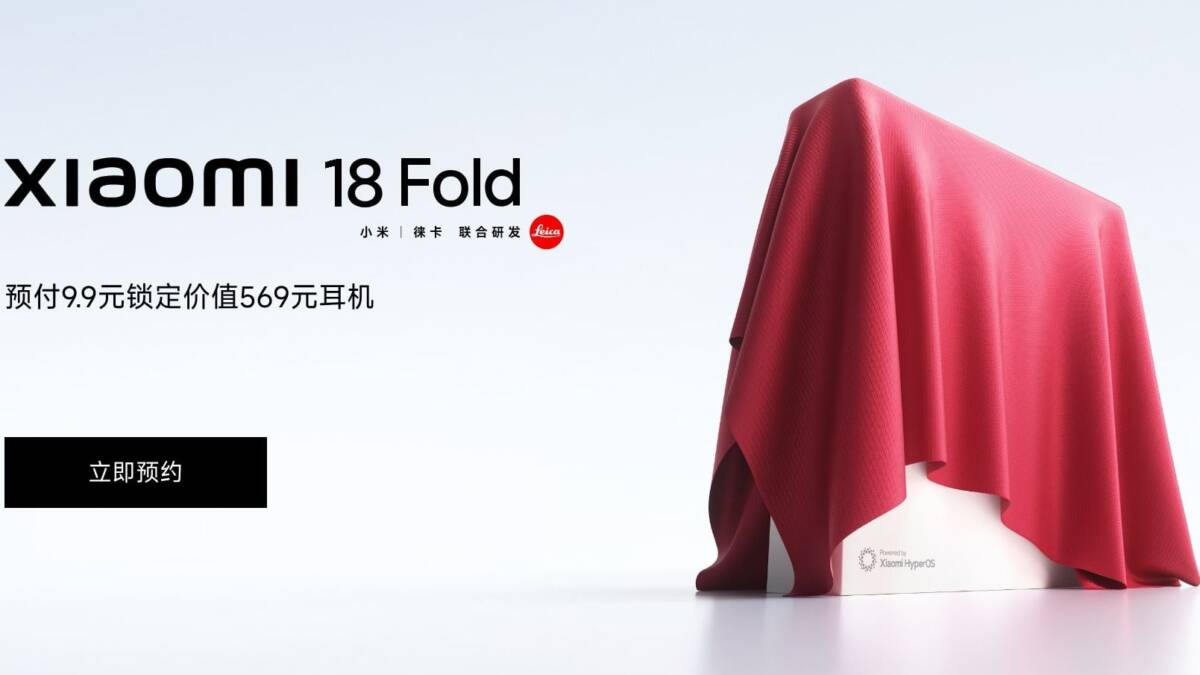 Xiaomi представила Xring O3 с 5,22 млн баллов AnTuTu и поддержкой LPDDR6 2 Xiaomi Xring O3 умная колонка под покрывалом
