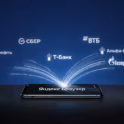 Логотипы банков и Яндекс Браузер на смартфоне