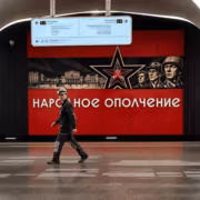 метро станция платформа рекламный щит с изображением солдат
