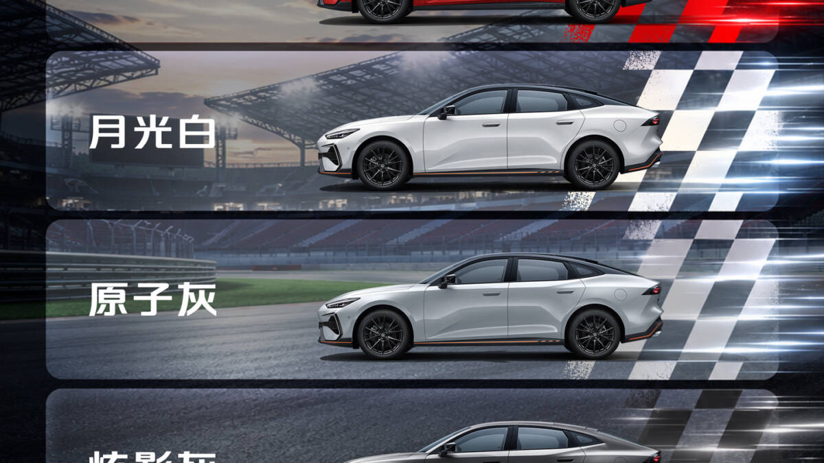 Changan Uni-V Blue Whale Hybrid вышел в Китае с расходом 4,28 л/100 км