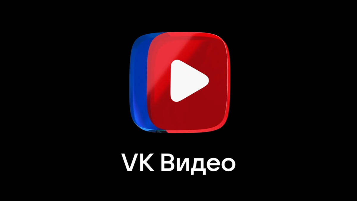Логотип VK Видео с подписью Малые авторы VK Видео