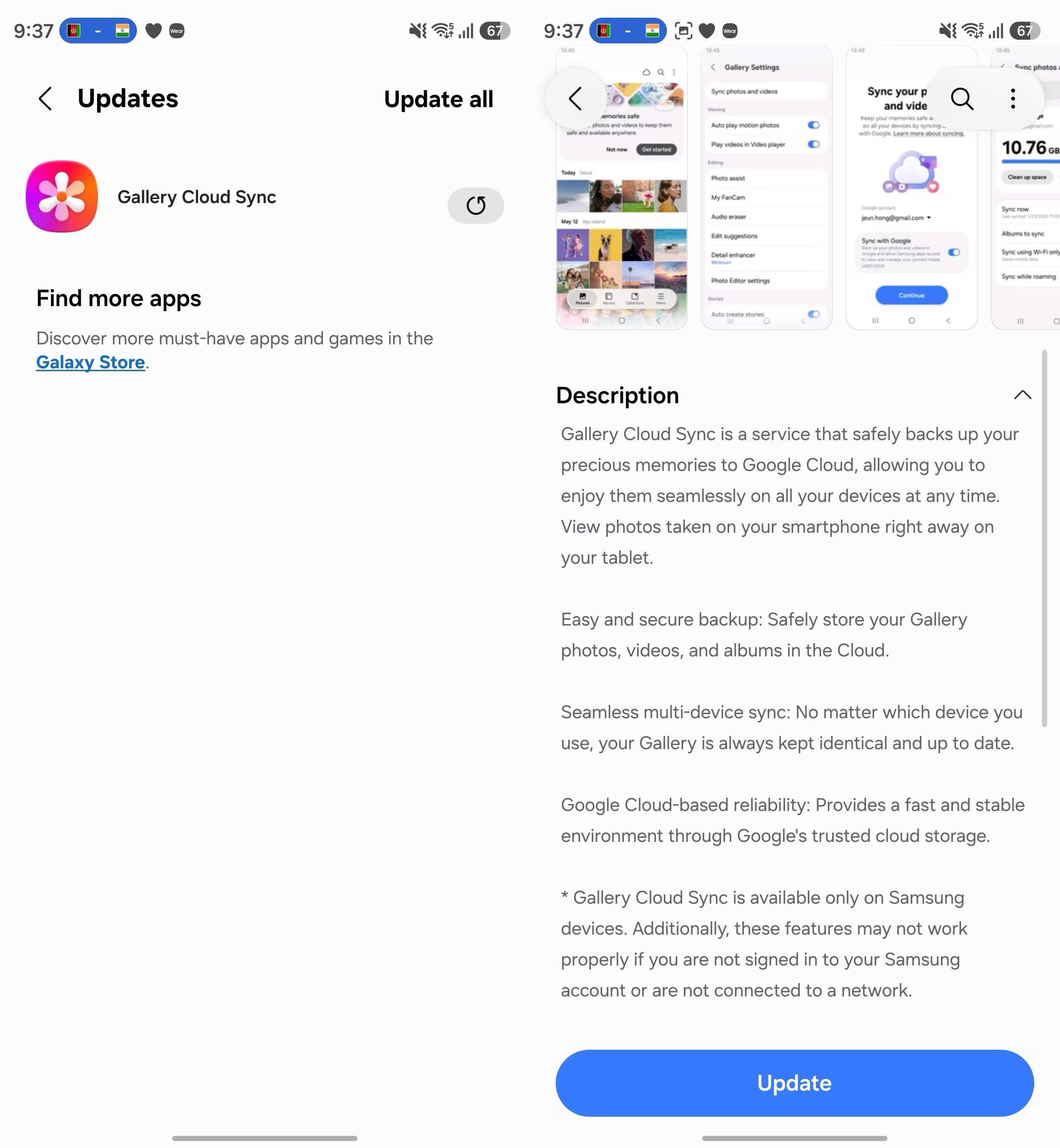 Google Photos заменит OneDrive в приложении Samsung Gallery с 1 октября 1 Обновление Google Photos и Samsung Gallery на смартфоне Самсунг Galaxy