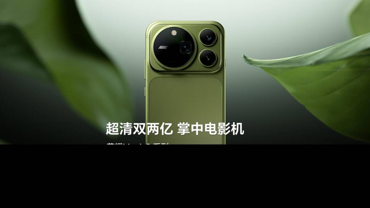 Honor Magic 9 Pro Max получил аккумулятор на 8800 мА·ч с плотностью 1000 Вт·ч/л 3 Зелёный смартфон Honor Magic 9 Pro Max с несколькими камерами