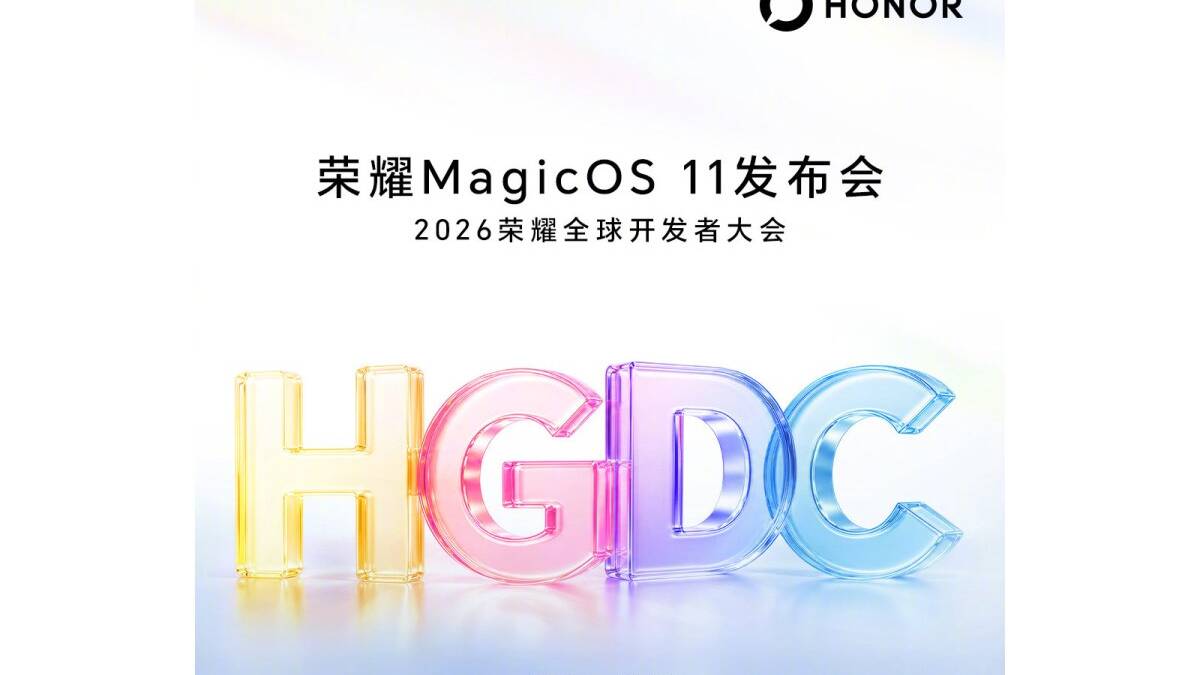Honor покажет MagicOS 11 15 сентября на Global Developer Conference 2 Объявление Honor MagicOS 11 конференция 15 сентября
