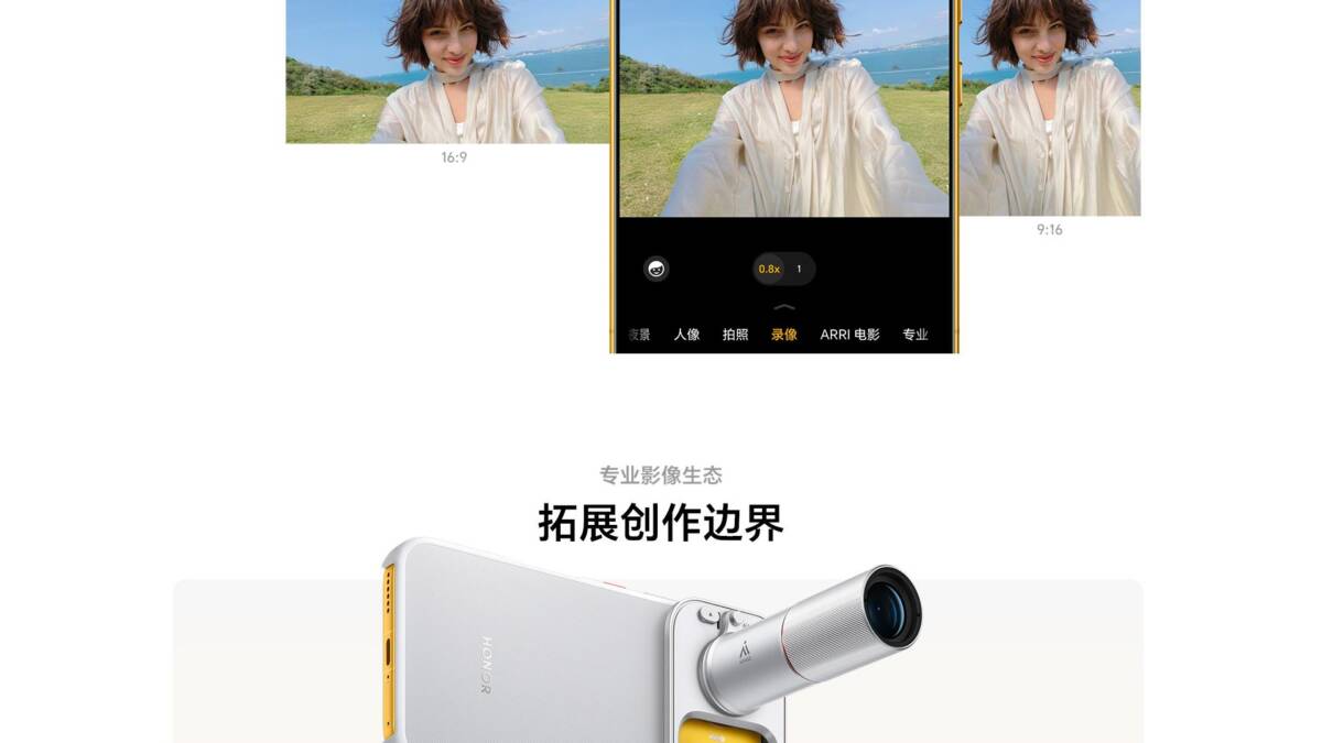 Камера Honor Magic 9 с двумя объектива и светлым корпусом