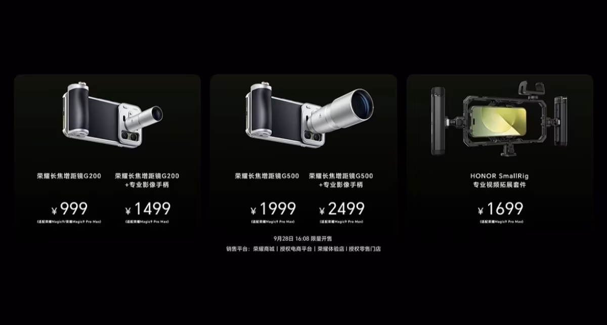Телефон Honor Magic9 Pro Max с двумя камерами на 200 Мп