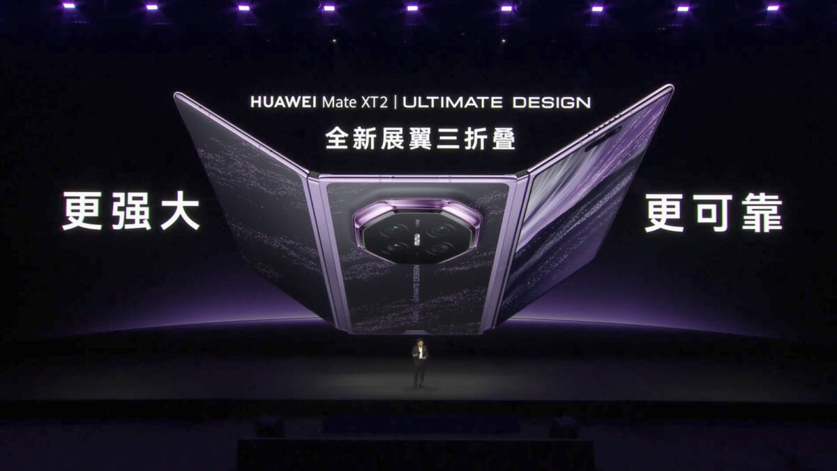 Huawei Mate XT2 стал первым складным смартфоном с встроенным приватным экраном