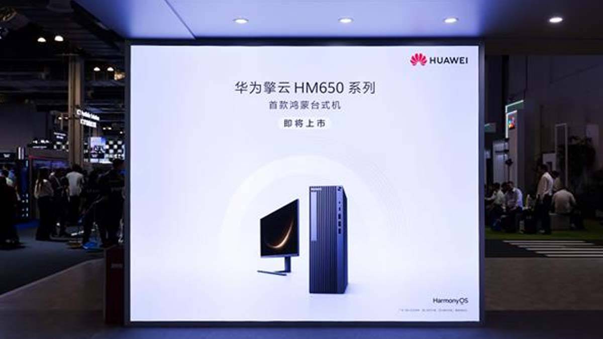 Показ Huawei HM650 Настольный ПК и монитор HarmonyOS