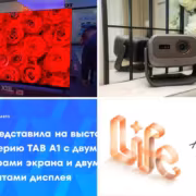 IFA 2026: главные анонсы TCL на выставке 1 ЖК-экран с красными розами и текстом