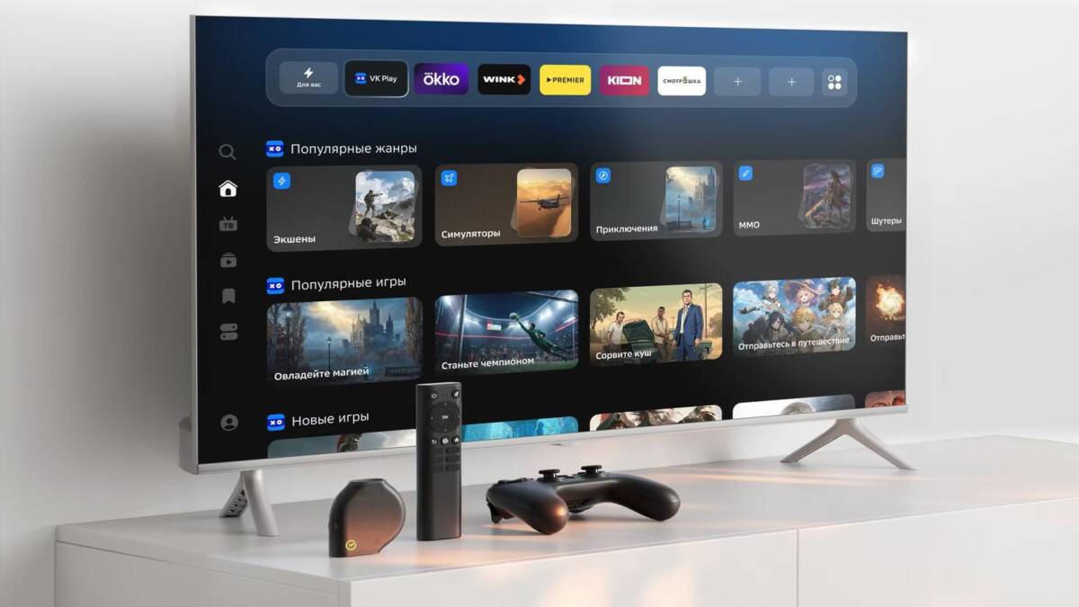 Игровой медиацентр SberBox Max получил геймпад с «ГигаЧатом» и 10 часов игр