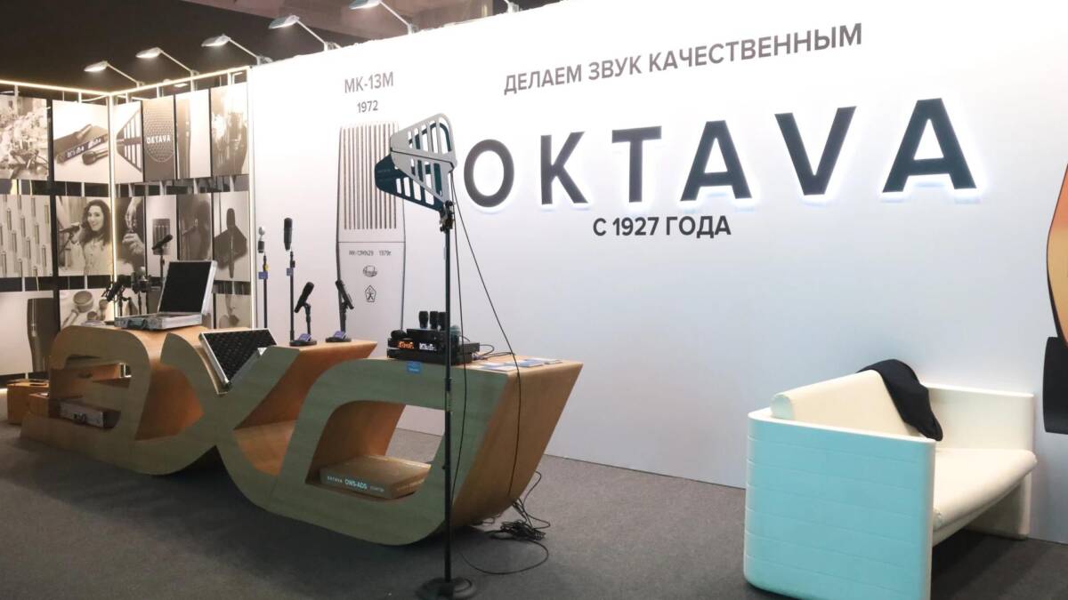 выставочный стенд Октава ДМ микрофон ЭХО свет