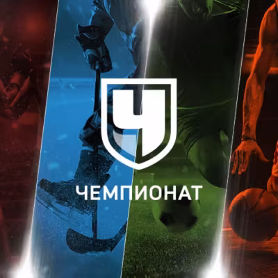 Спортивное оборудование и спортсмены на соревнованиях