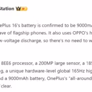 Текст о батарее OnePlus 16 и её характеристиках