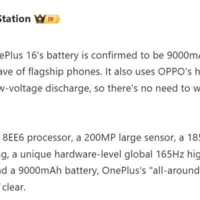Текст о батарее OnePlus 16 и её характеристиках
