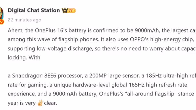 OnePlus 16 получит батарею на 9000 мА·ч. Это будет рекорд для флагманов бренда