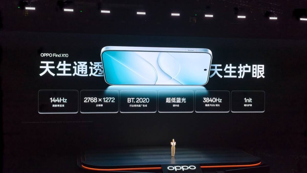 Экран OPPO Find X10