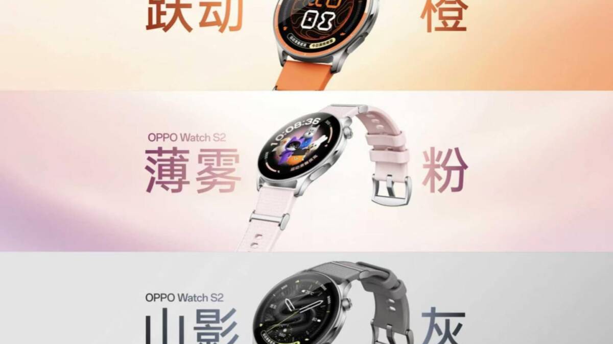 три модели Oppo Watch S2 и их экраны