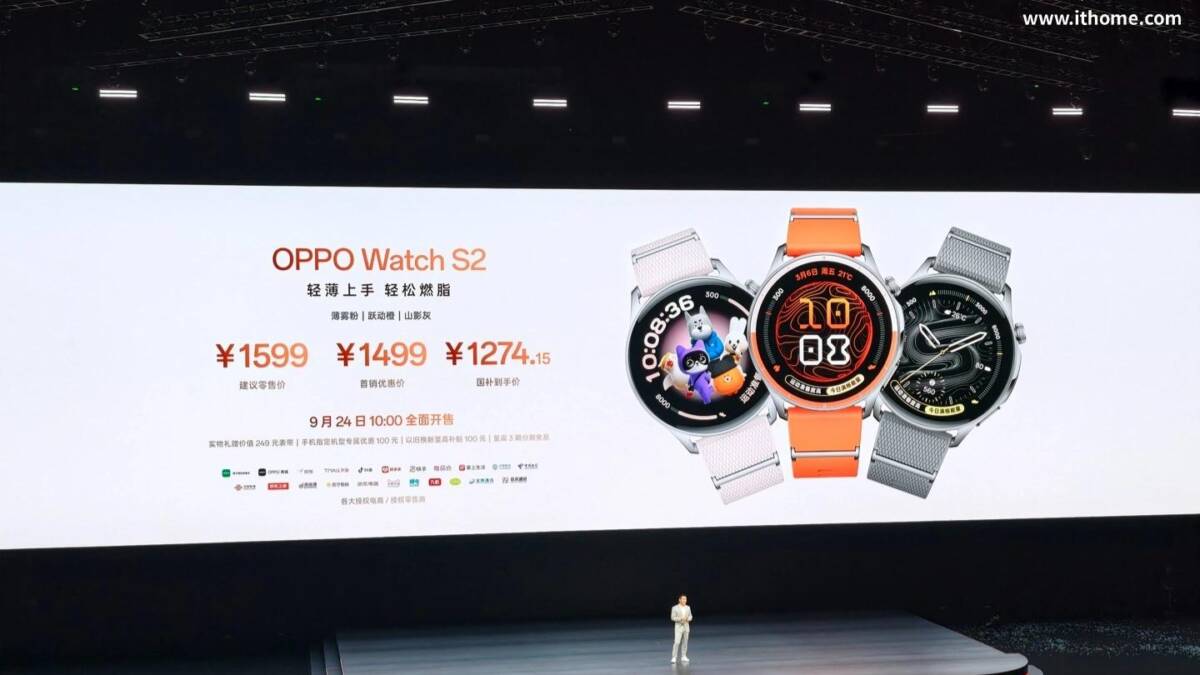Рекламный слайд OPPO Watch S2 и X3 цены и функции