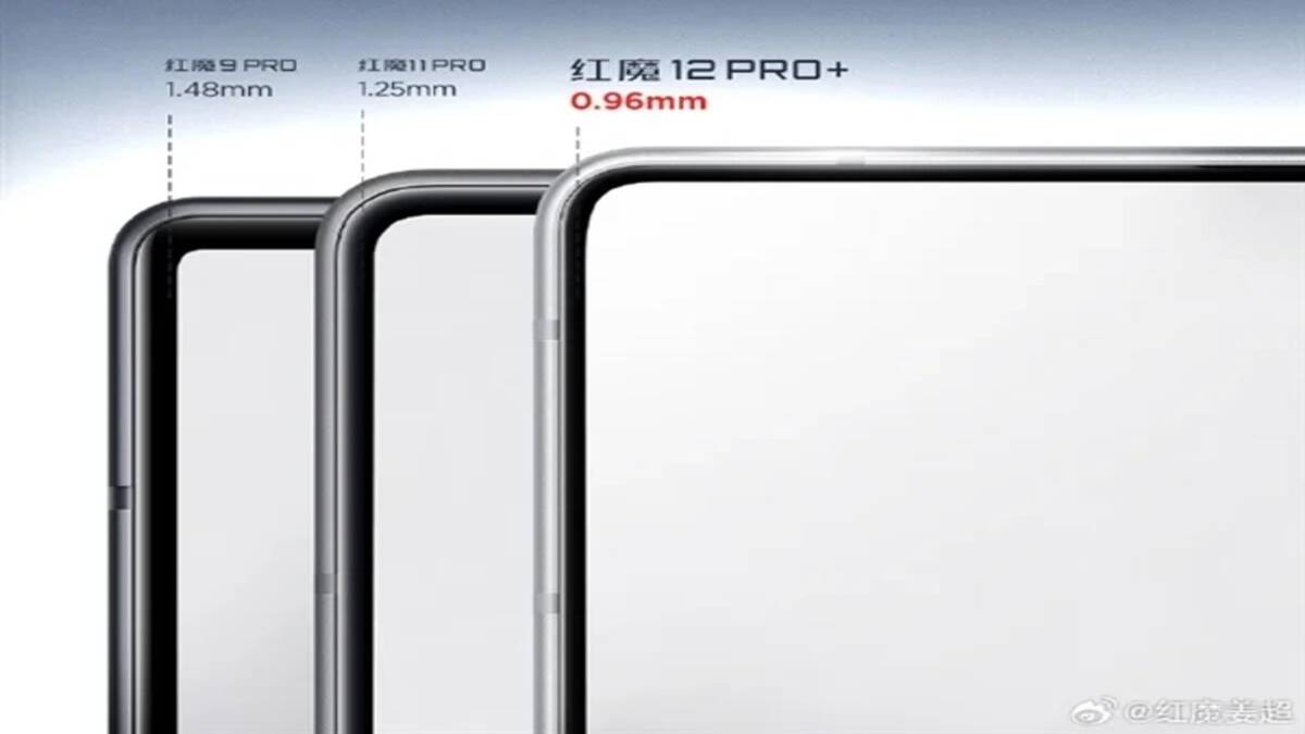 Red Magic 12 Pro+ выйдет 15 октября с рамкой экрана меньше 1 мм