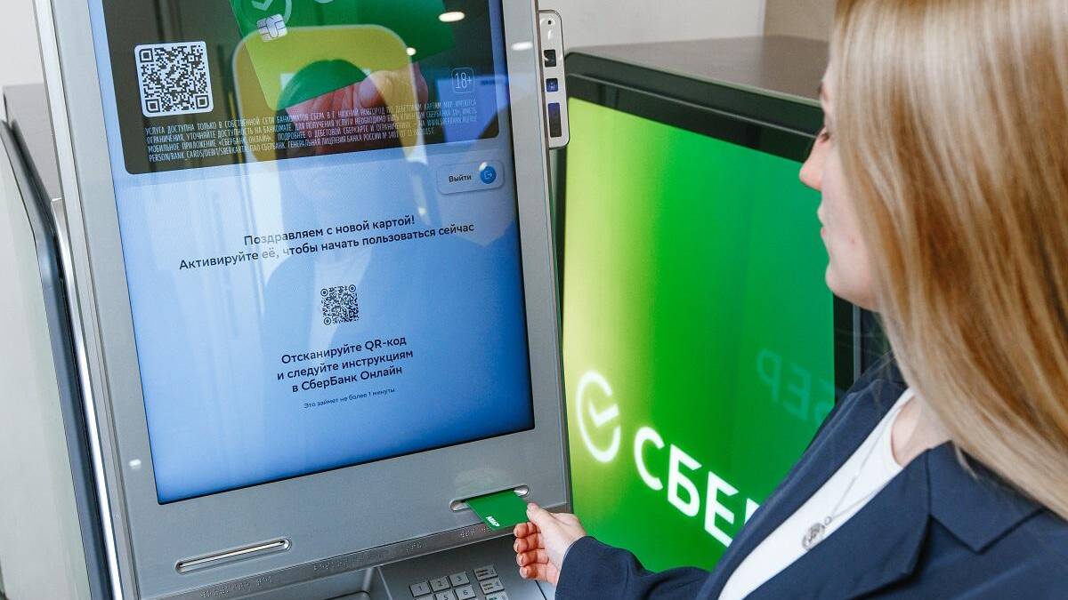 Сбер начал выдавать банковские карты через банкоматы в Нижнем Новгороде